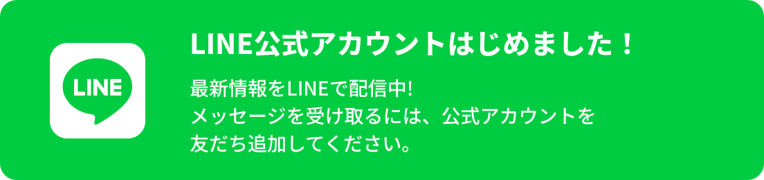 line btn